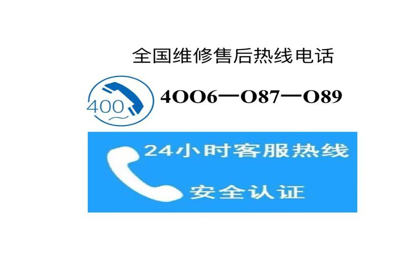 防盗门故障找物业