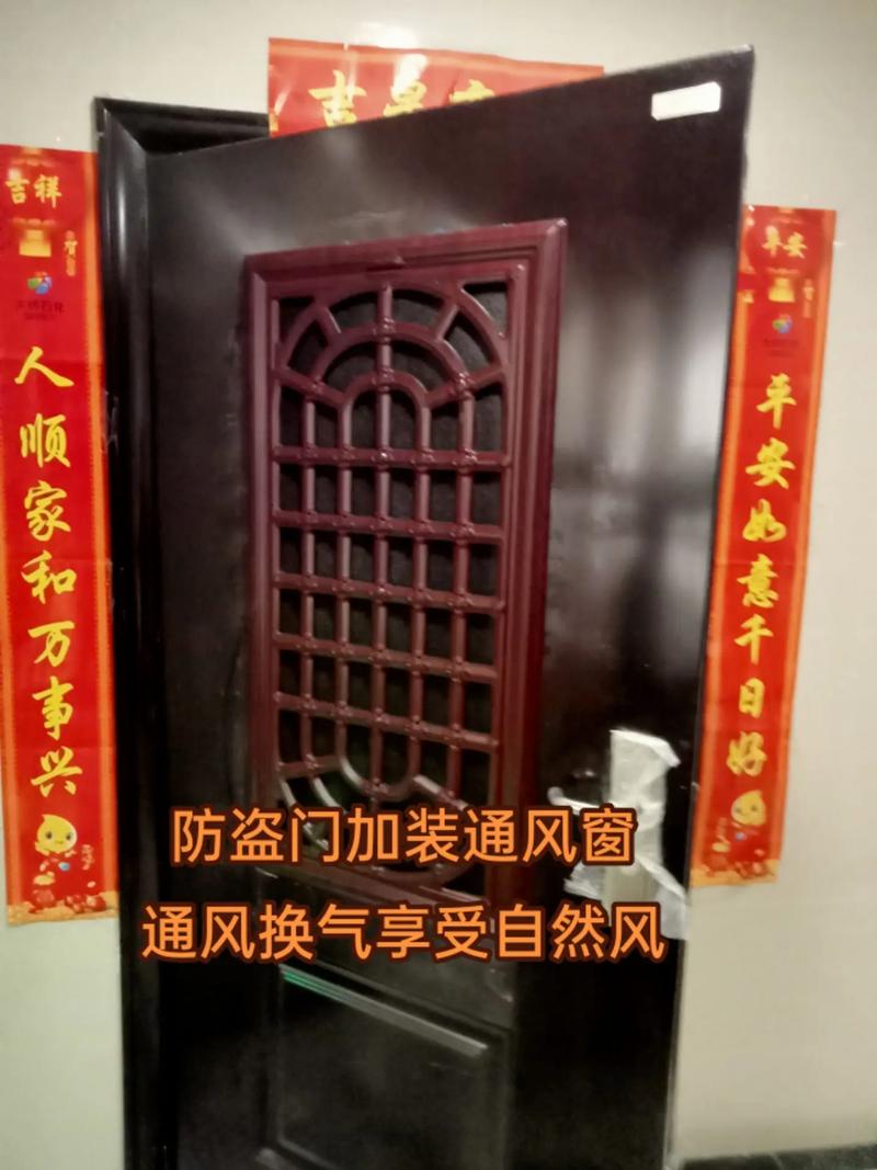 防盗门推拉通风故障