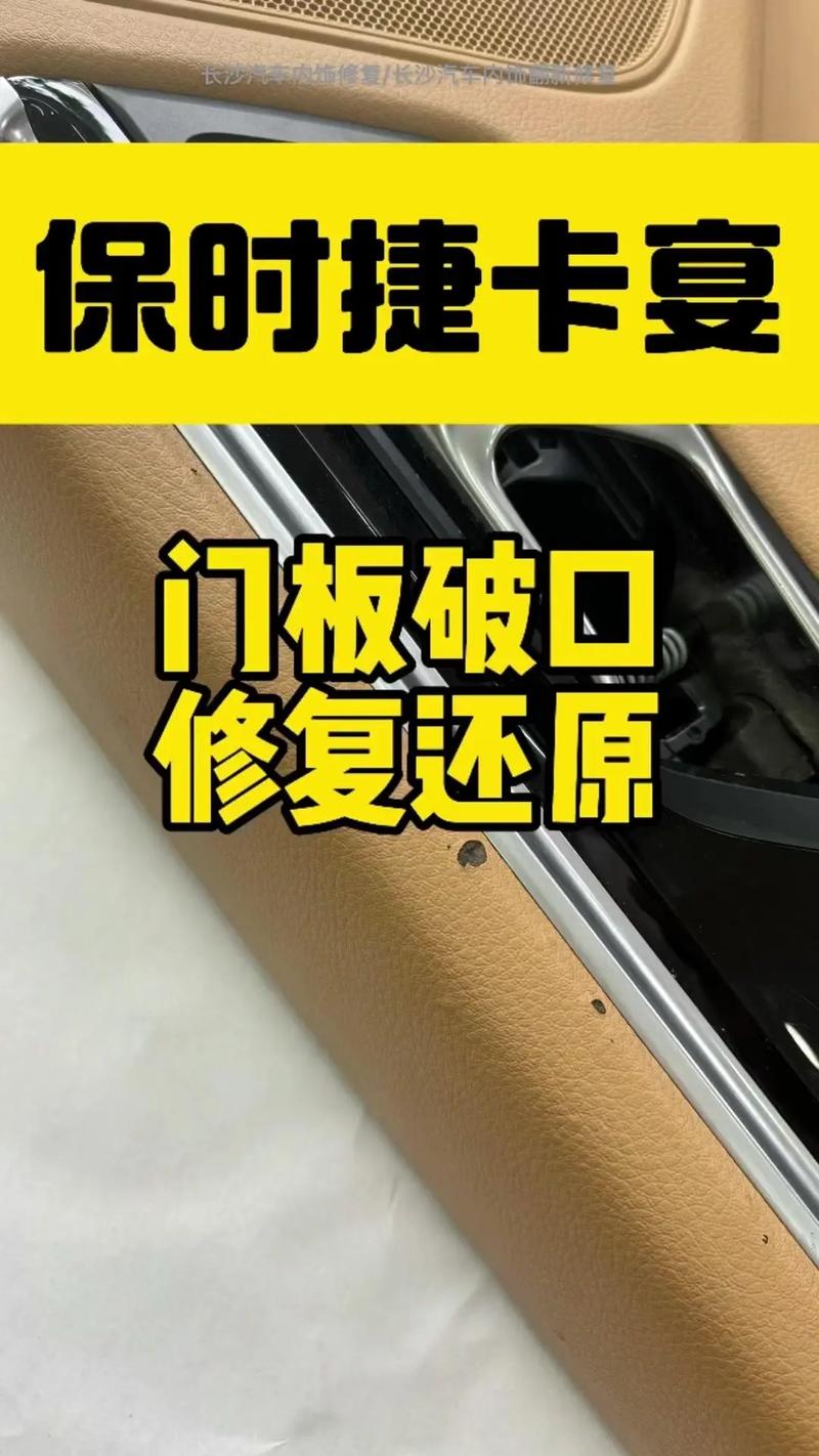防盗门卡住故障修复