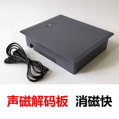 超市防盗门声磁门故障