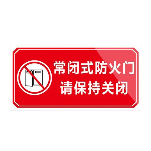 防盗门显示防火门故障