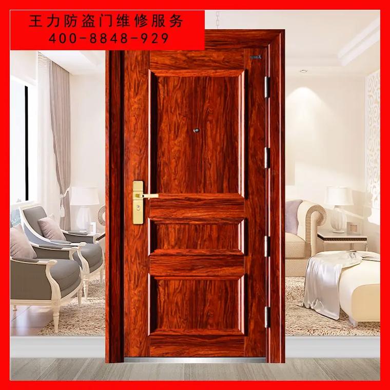 王力防盗门故障修理,你知道这些关键步骤吗?