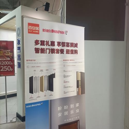盼盼防盗门出现故障,究竟该如何解决呢?