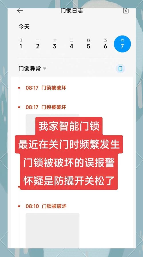 文艺风, 防盗门缘何出现不能上锁之故障?, 防盗门无法上锁,故障背后藏着啥秘密?,直白风, 防盗门不能上锁,这故障咋回事?, 防盗门为啥出现不能上锁的故障?,悬念风, 防盗门不能上锁,故障成因成谜?, 防盗门无法上锁,故障源头待解?