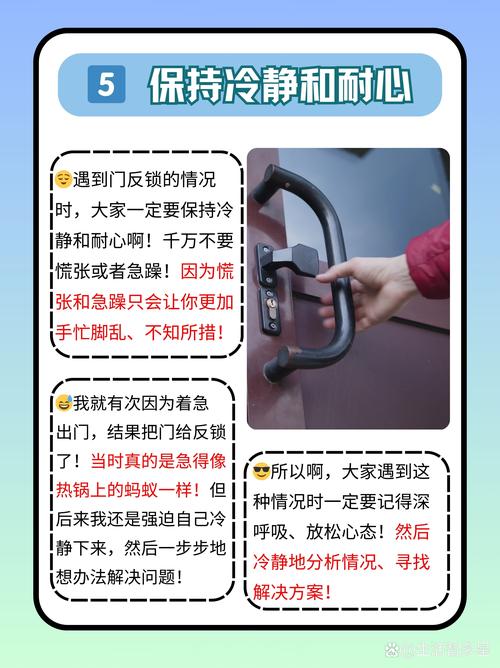 防盗门不能上锁故障