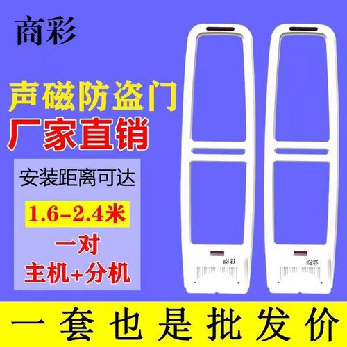 服装店防盗门故障