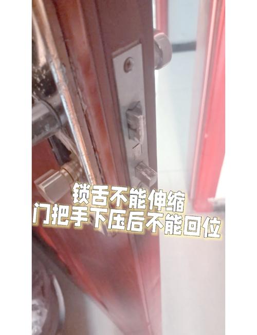 防盗门偏门故障怎么修理