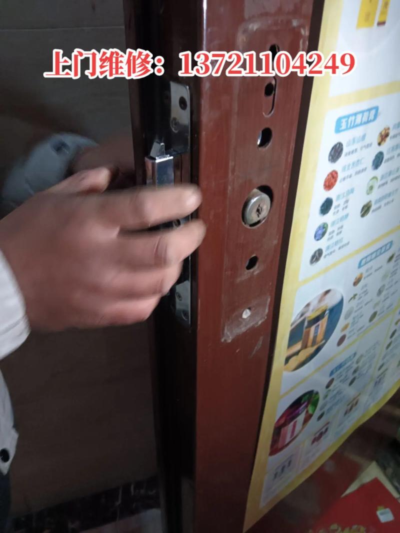 防盗门哪种锁故障低