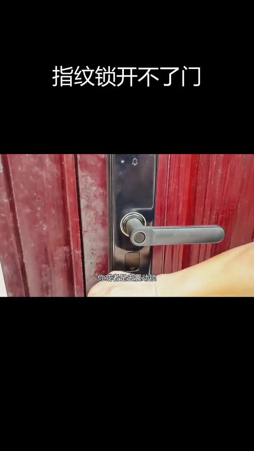 防盗门哪种锁故障低