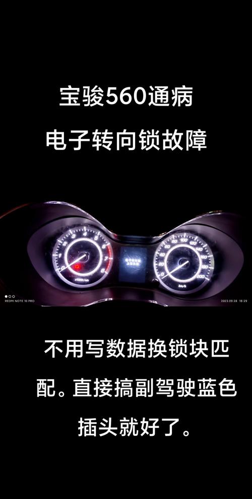 文艺风, 防盗门电子转向锁故障,究竟何处出了岔子?,直白风, 防盗门电子转向锁出故障,是啥原因呢?,悬念风, 防盗门电子转向锁故障,背后隐藏着什么秘密?