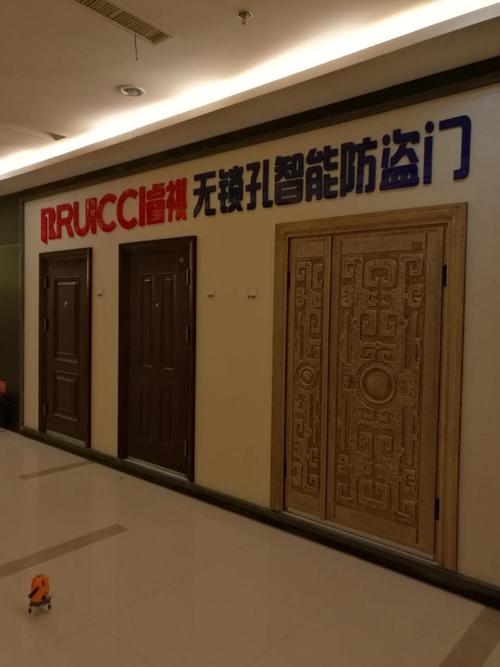 睿祺防盗门故障处理