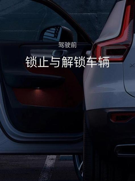 防盗门自动锁故障处理
