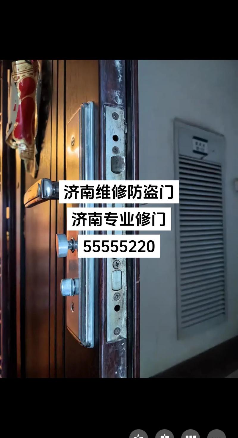 新泰超市防盗门故障维修