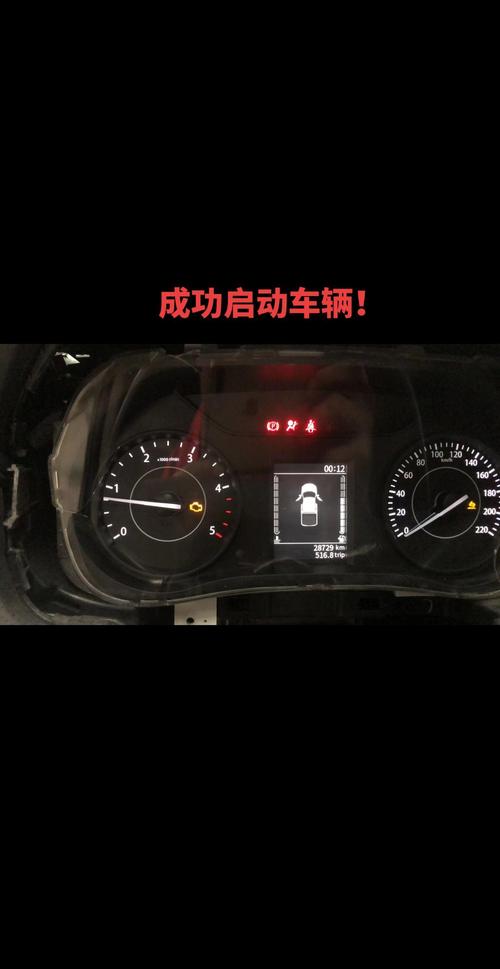 声磁防盗门故障灯