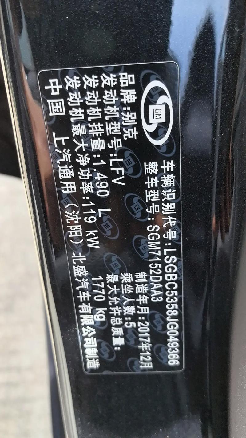 朗动防盗门盒子故障