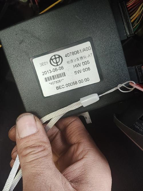 朗动防盗门盒子故障