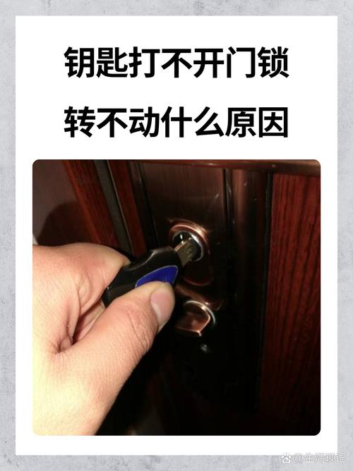 防盗门故障里面打不开