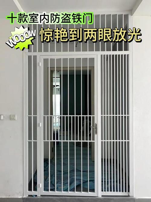 防盗门故障解决办法