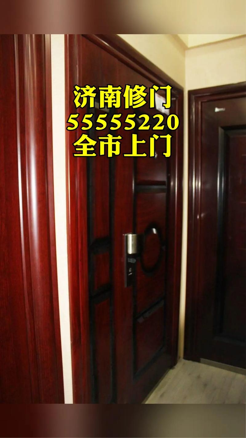 防盗门机械故障维修
