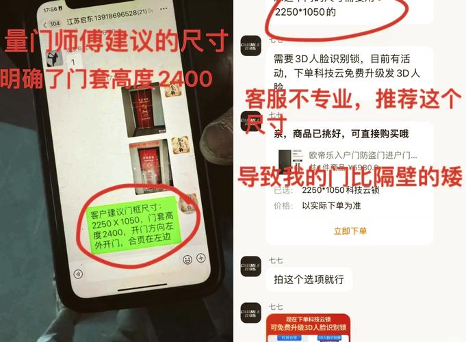 防盗门出故障怎么进去