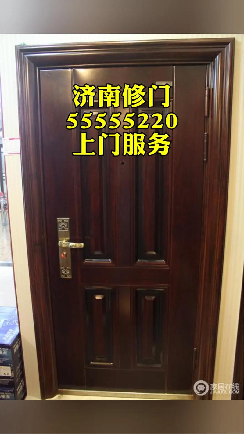 防盗门故障好修吗