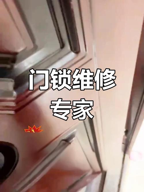 防盗门偏门故障怎么解决