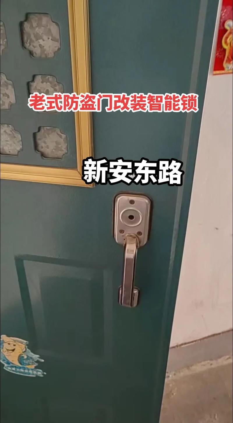 老式防盗门常见故障