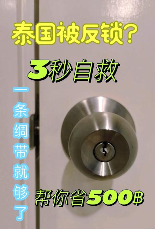 防盗门反锁故障处理方法