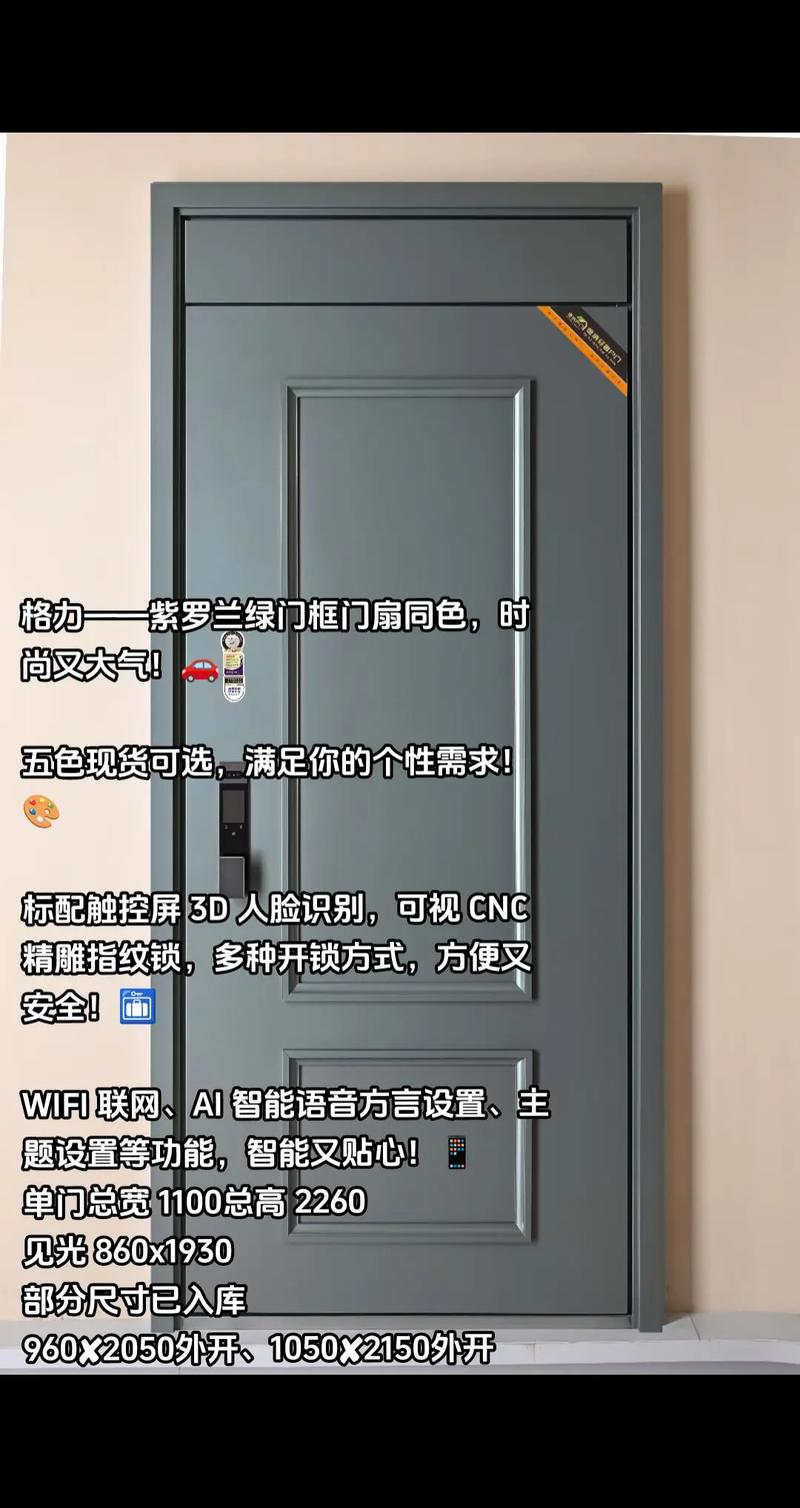 广州防盗门故障电话查询