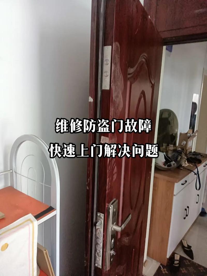 防盗门的故障排除方法