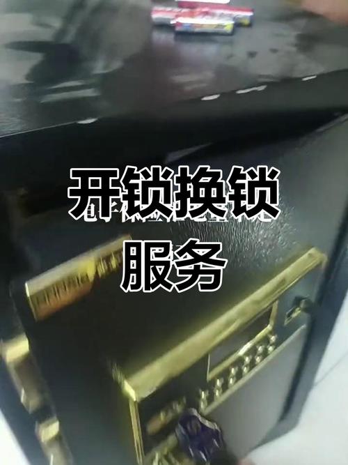 防盗门保险故障怎么修