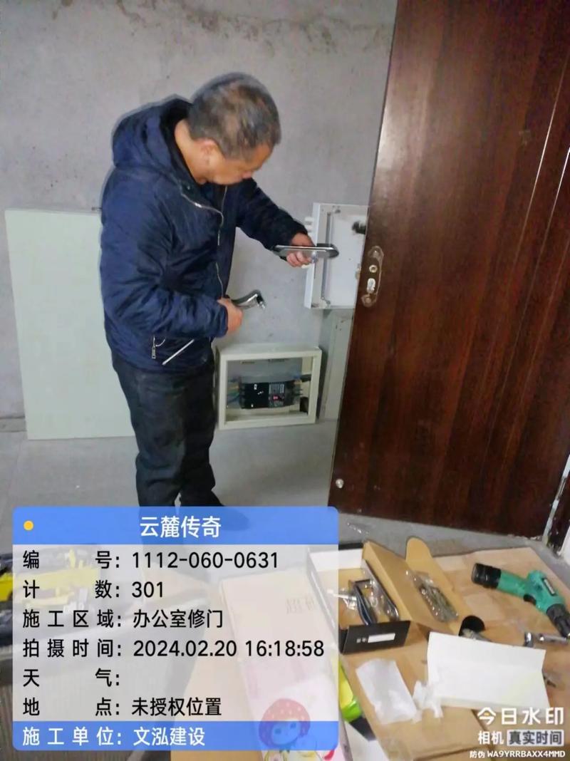 飞云防盗门故障维修