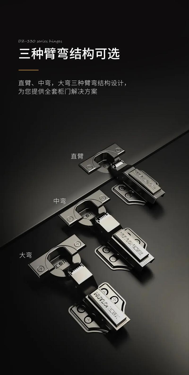 龙甲防盗门铰链故障