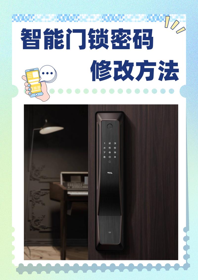 电动防盗门的故障处理