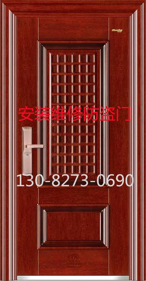 防盗门安装故障与排除
