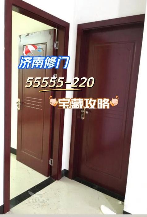 防盗门故障及维修方法