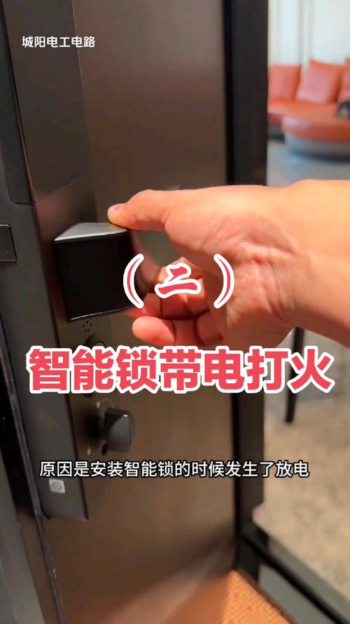 防盗门自动上锁故障
