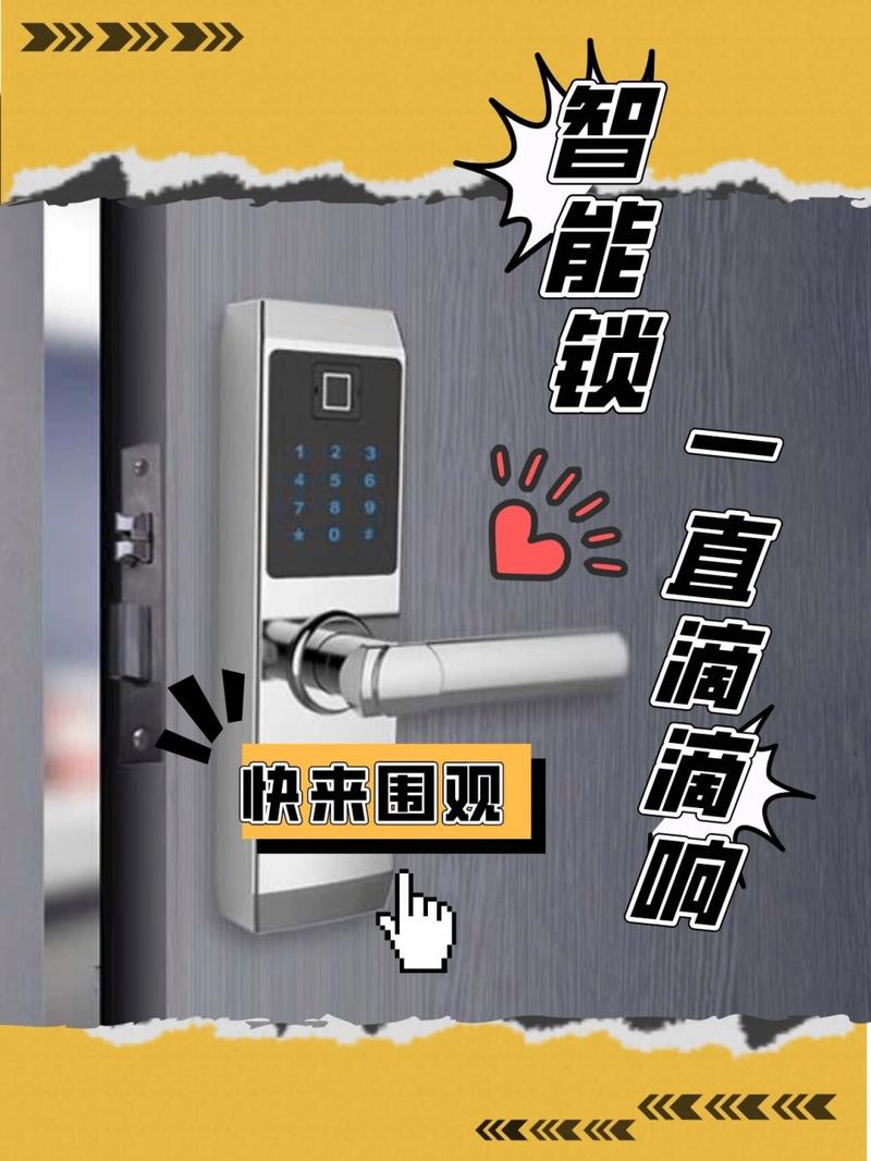 防盗门电子锁故障