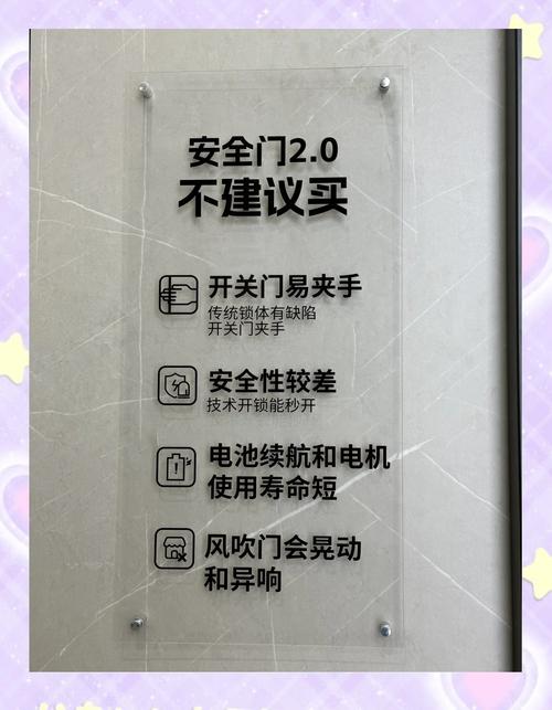 防盗门故障多,常见难题你中招了吗?