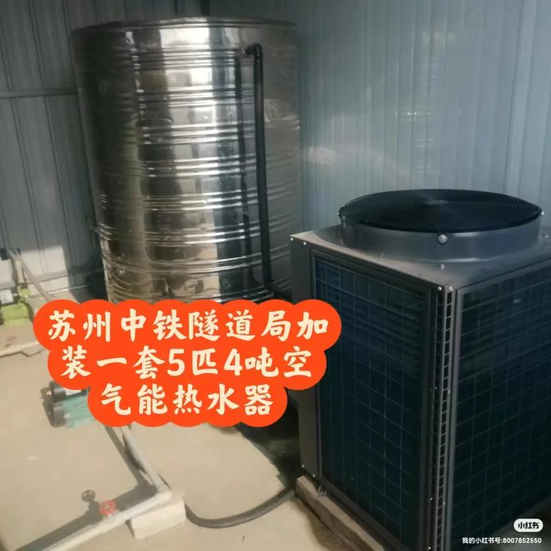 建能空气能故障4,原因排查与解决方法是什么?