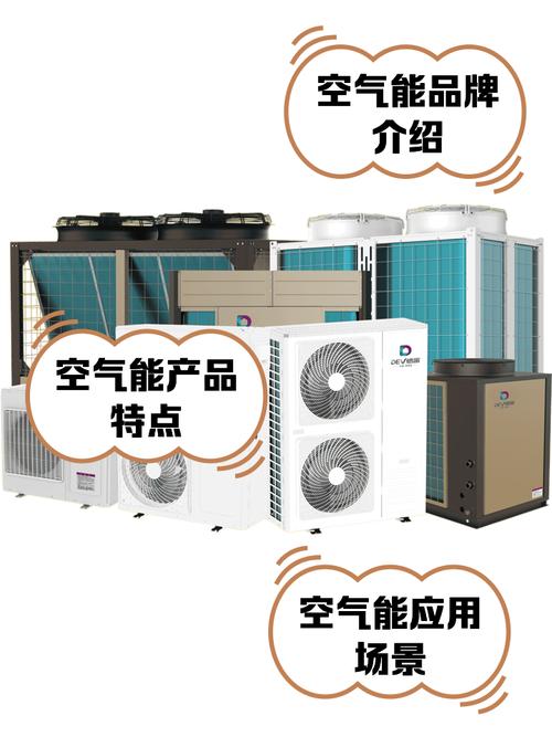 德能空气能EE故障