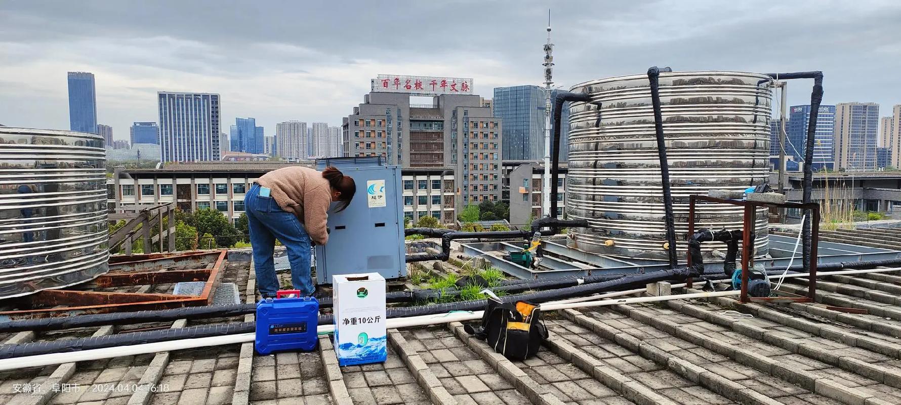 永能空气能故障05