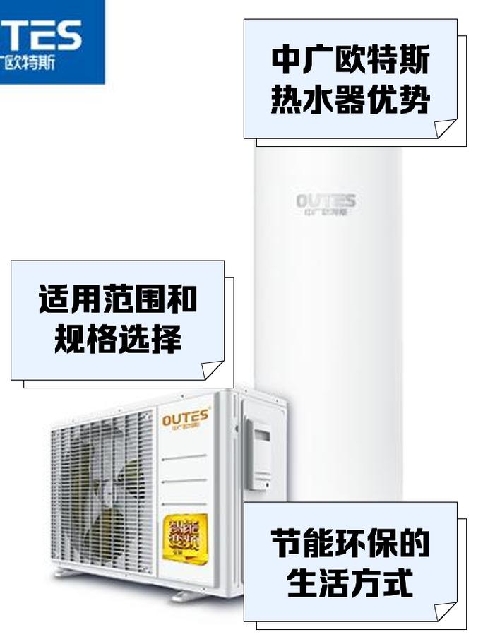 特能空气能故障15