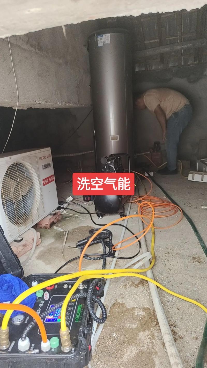 生能空气能清除故障