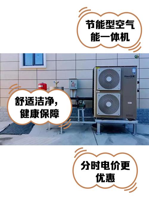空气能能通讯故障处理