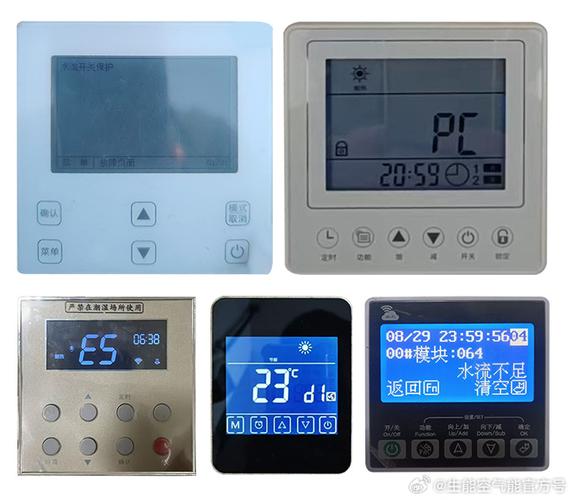空气能保温故障关机故障