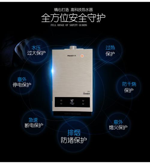 好迪空气能故障