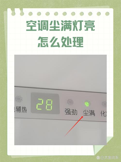 空气能热泵除霜故障