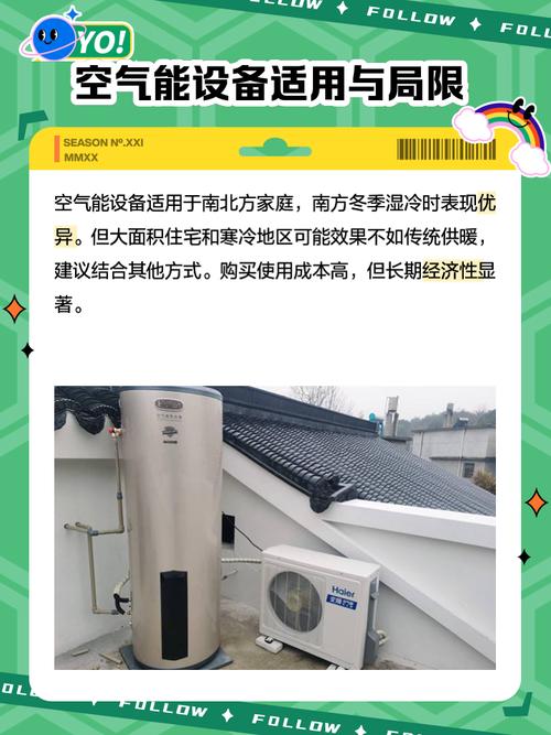 沃姆空气能故障