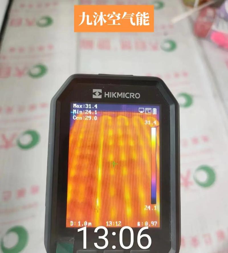 九沐空气能故障